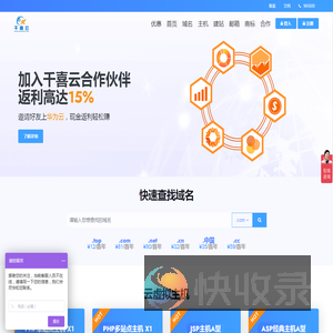 千喜云