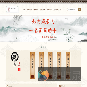 汕头市至简文化传播