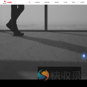 工业超声波清洗机