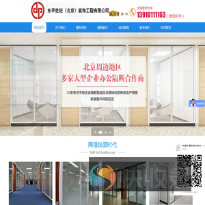 电控雾化