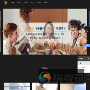 宁波慧森信息科技有限公司