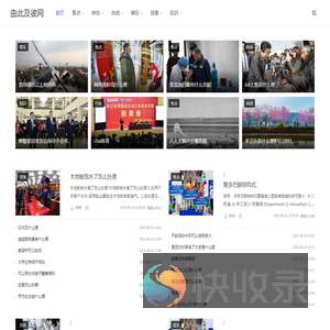 由此及彼网