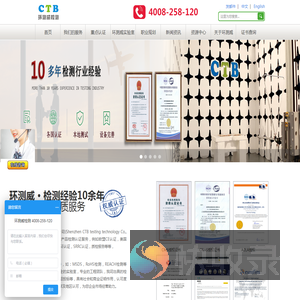 质检报告