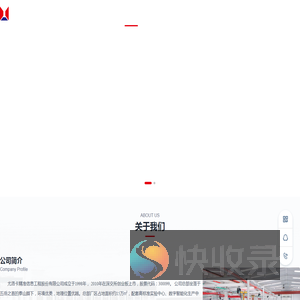 尤洛卡股份