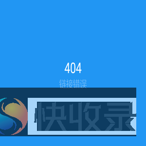 任务平台