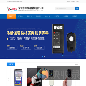 5级手持高斯计