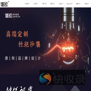 博锐广告设计