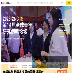 CTB