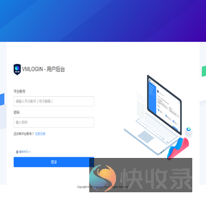 VMLOGIN
