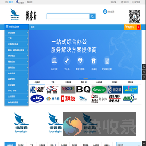 博睿勤