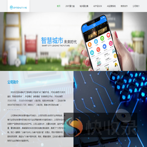 8T/20T/50T/100T/200T算力机配套城市场景的各种算法解决应用–芯亚科德