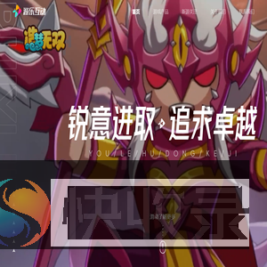厦门游乐互动科技有限公司