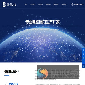 天津市盛凯达阀业有限公司