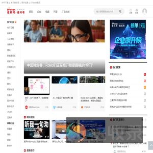 维科号