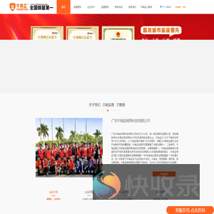 第三方装修监理/验房领头牛。北京装修监理