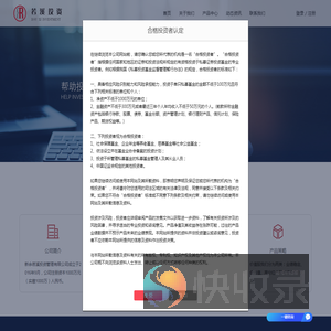 新余若溪投资管理有限公司