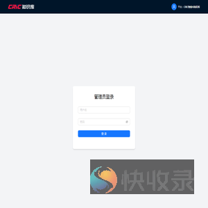 知识库管理平台｜克而瑞