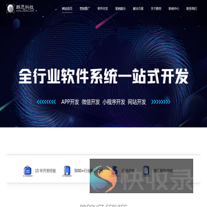 山东群思网络科技有限公司