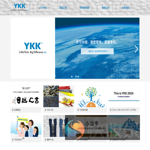YKK