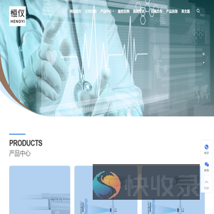 合肥恒康医疗器械有限公司