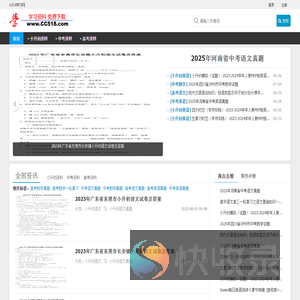 cc518学习网