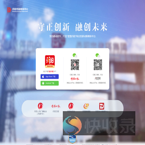 丹阳融媒体中心