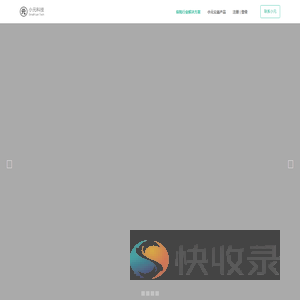 小元科技