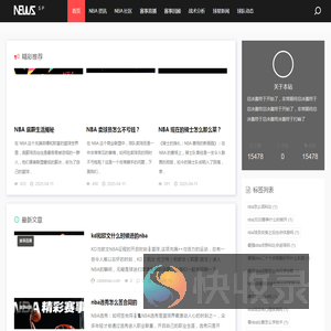 承德赛事