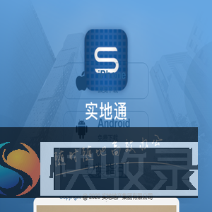 下载页