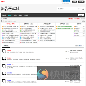 就爱江湖