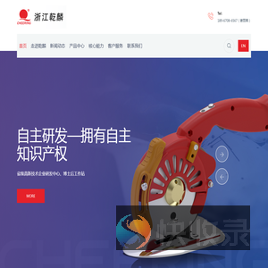 浙江乾麟缝制设备有限公司,裁剪机,无刷伺服电机,家用缝纫机电机,封包机,工业缝纫机,官方网站