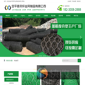 加筋麦克垫厂家