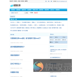 极地旅行网：极地探险