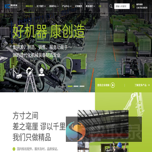 露天潜孔钻车