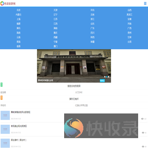 开云(中国)Kaiyun·官方网站