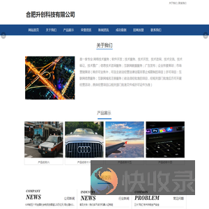 经济资讯网