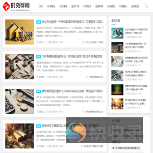 阿麓财读