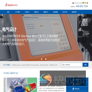 上海树沃信息技术有限公司