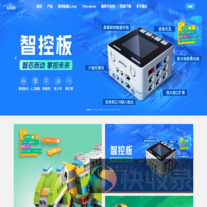 欢迎访问