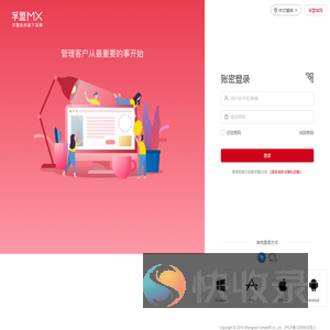 孚盟MX