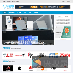 河南小熊在线IT707首页