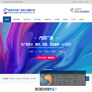 深圳平面设计制作