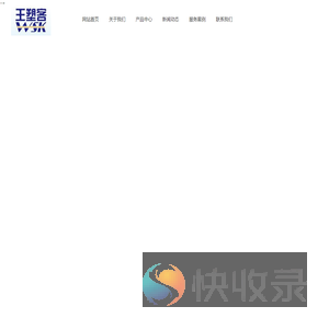 塑料封条