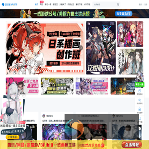 板绘