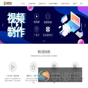 企业宣传片制作公司