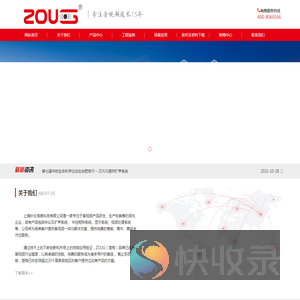 上海妙伦信息科技有限公司