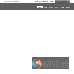 汉威刀剑