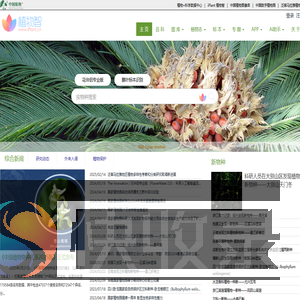 iPlant