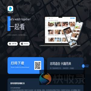 【国家反诈中心