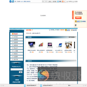 上海助芯实业有限公司